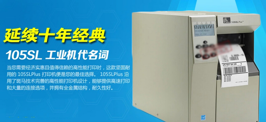 105sl1.jpg Infok IS 6020移動數據終端